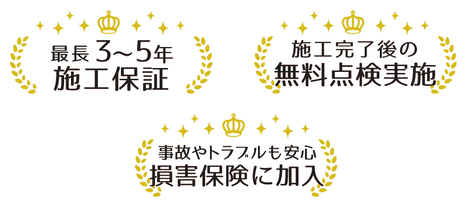 沖縄の外壁塗装・防水遮熱なら優ペイント工業